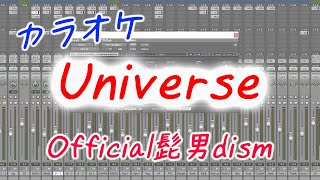 【カラオケ】Official髭男dism - Universe［Off Vocal］