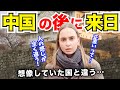「日本は想像していた国ではなかった…」外国人観光客にインタビュー|ようこそ日本へ!Welcome to Japan!