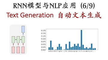RNN模型与NLP应用(6/9)：Text Generation (自动文本生成)
