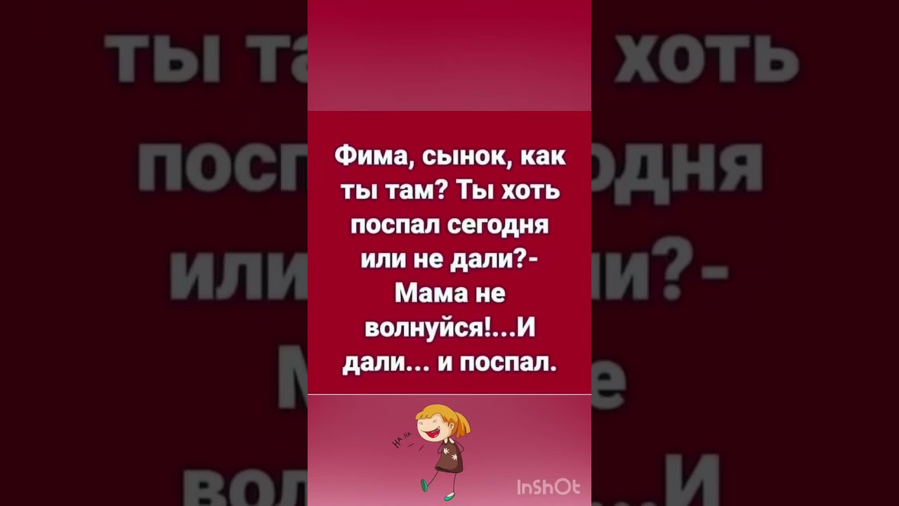 #смех