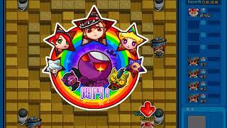 20200819爆爆王