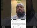 Noorani Qaida Takhti Number 03 #abdullahzone #shorts #nooraniqaida #islamicshorts
