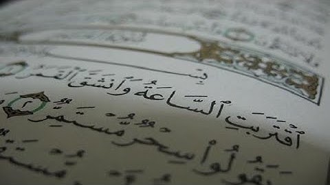 سورة القمر / Surah Al-Qamar   بصوت المبدع هزاع البلوشي