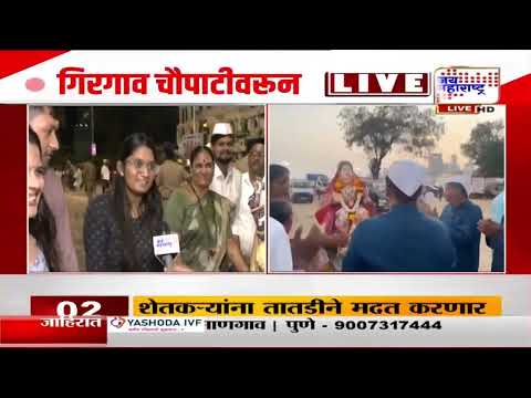 Ganpati Visarjan | गिरगाव चौपाटीवर विसर्जनाचा उत्साह; मनोज भोयर यांचा ग्राउंड रिपोर्ट