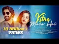 Kitna maza hai  dharma keerthiraj  nagma akhtar  altaaf sayyed  latest bollywood romantic song