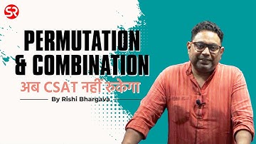 PERMUTATION & COMBINATION || CSAT FOUNDATION || ONLINE ONLY || RISHI BHARGAVA