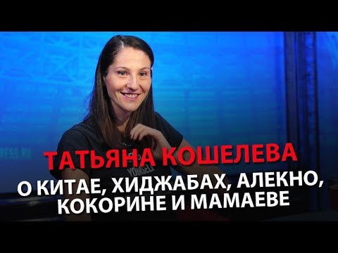 Videó: Akimova Tatyana Sergeevna: életrajz, Sportkarrier, Személyes élet