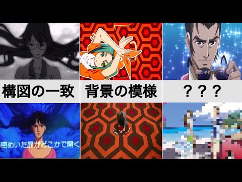 【化物語】衝撃の元ネタ！オープニングのパロディシーンがヤバすぎる‼︎【アニメ】【シャフト】