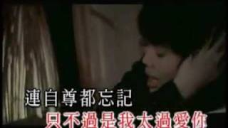 容祖兒 Joey Yung- 心淡