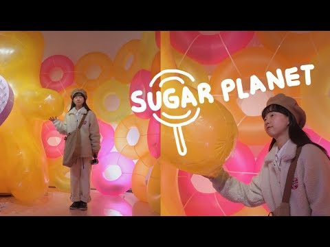 세상 달달한 슈가플래닛 전시회 브이로그 🍬 | <strong>JI</strong> WON <strong>지원</strong>