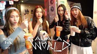 ALALA WORLD - EP.17 ALALA VLOG IN TAIWAN l Stage ต่างประเทศครั้งแรก!