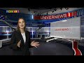 НОВОСТИ #UNIVERNEWS от 26.09.2023