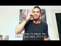 איך להשתמש בחבר עשיר כדי לשרוד