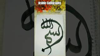 Bismillah Modern Art Arabic Calligraphy 💝 || #trending #shortsfeed #calligraphy @Noor_Saba123