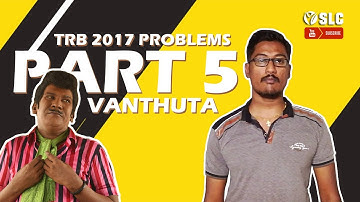 TRB 2017 POLY LECTURER EXAM QUESTION PAPER SOLUTION PART-5 | ECE | SLC | TRB