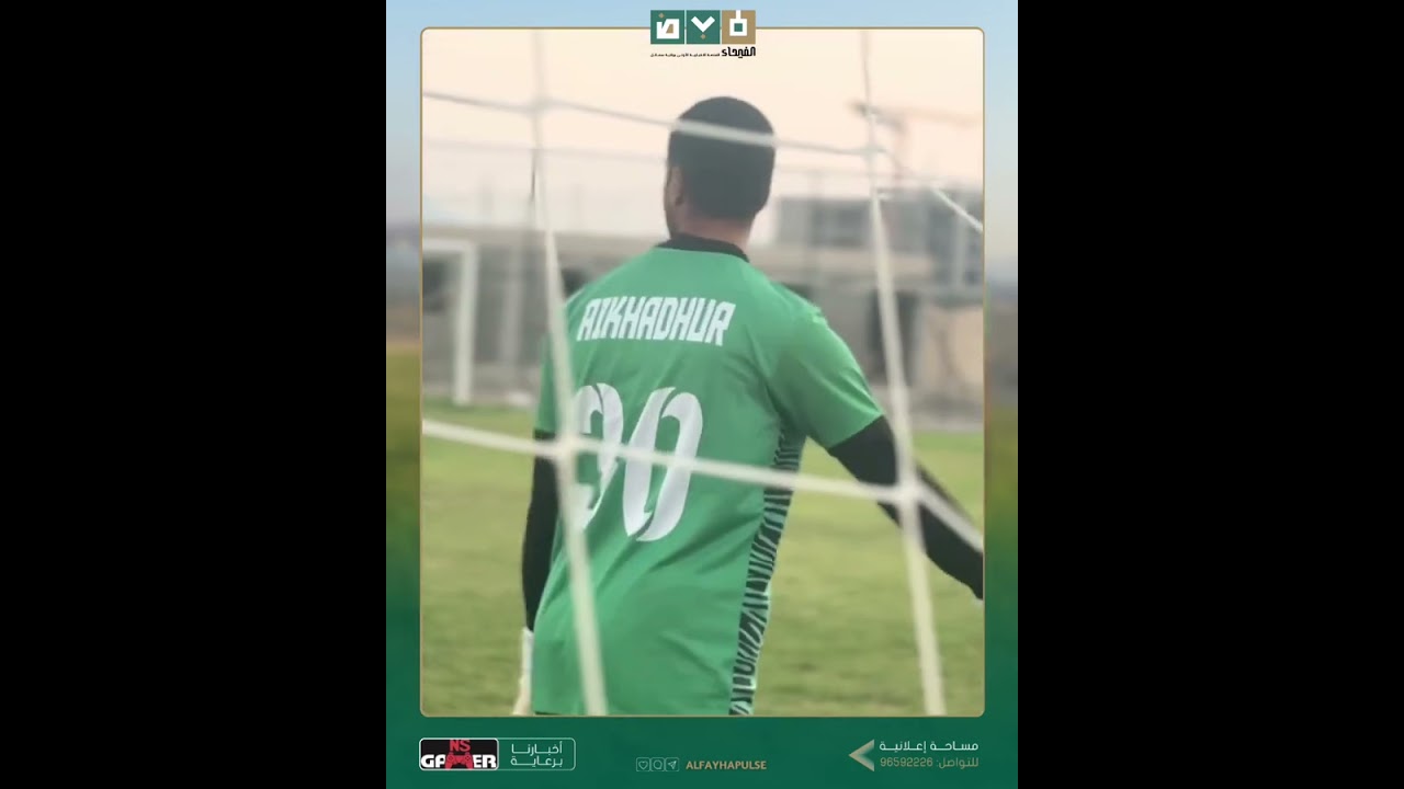 📸 🎤| عدسة النبض ترصد آخر تحضيرات السمائلي استعدادًا لملاقلاة مسقط 