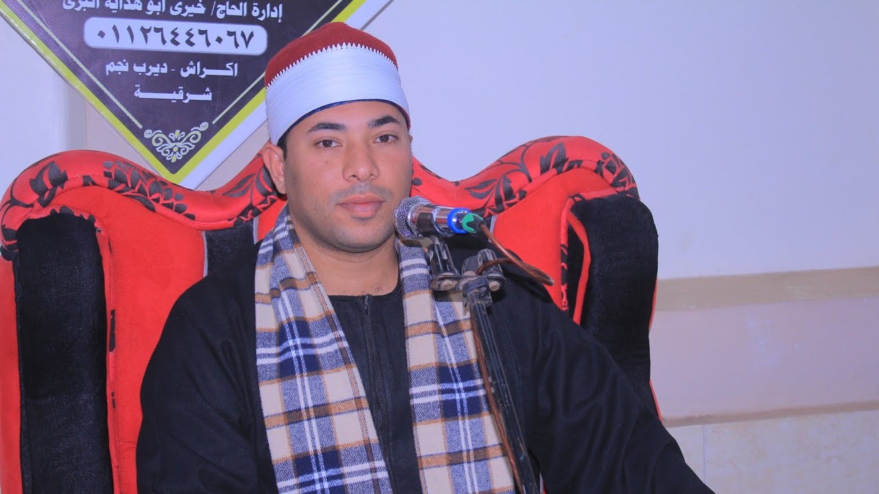 الشيخ احمد حسانين س ال عمران عزاء الحاج ابراهيم السيد النجار قرية اكراش ديرب نجم 16 رمضان 2026