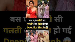 Deepika Singh Gets Trolled For A Small Mistake At Her Sisters Wedding Viral Video Controversy