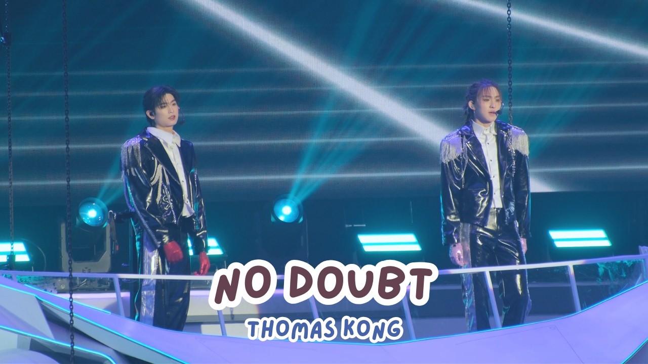 20260502 No Doubt - โทมัสก้อง #thomaskong #DMDLAND3DAY1 #DMDLAND3