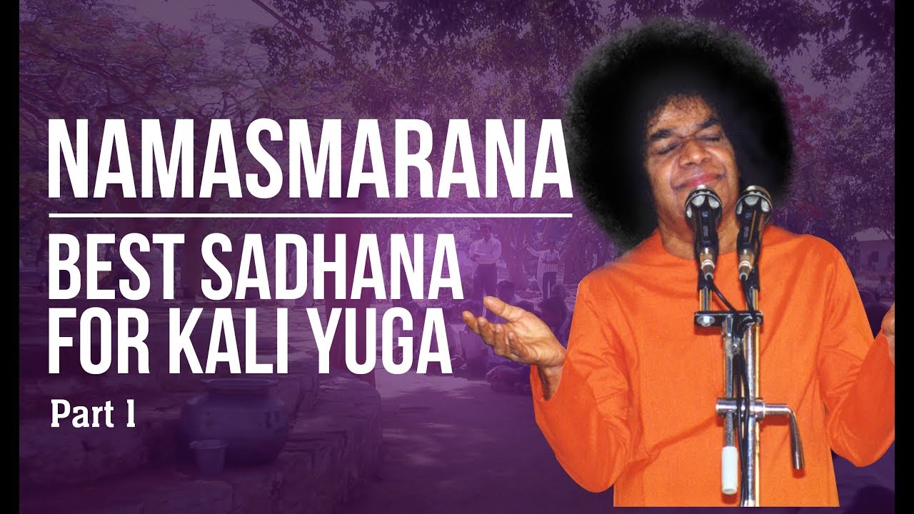 Namasmarana: Best Sadhana for Kali Yuga Part 1