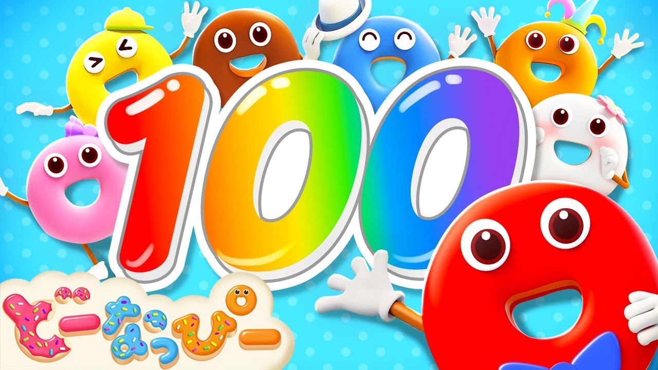 すうじ】100このドーナツ🍩 いっしょにかぞえてみよう！｜赤ちゃんが