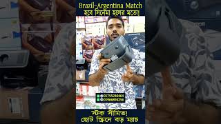 প্রজেক্টর🔥4K Projector Price In Bangladesh🔥Best Projector | Home Theater Projector | Mini Projector