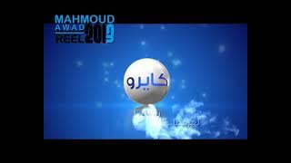 فواصل كايرو سينما عام 2013