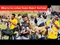 भारत का सबसे सस्ता बकरी बाज़ार ya बकरी 5000 में sabse sasta Bakri bazaar Bakri available in Dhanbad 