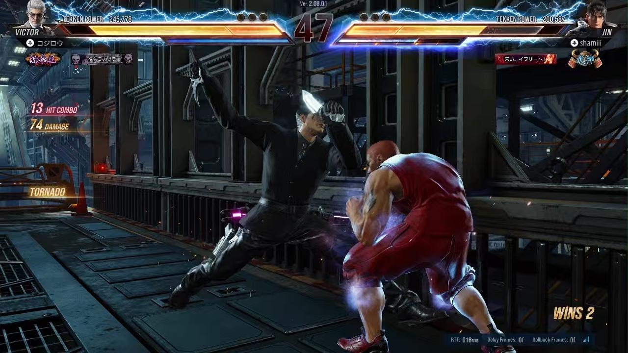 TEKKEN8_20260207022043