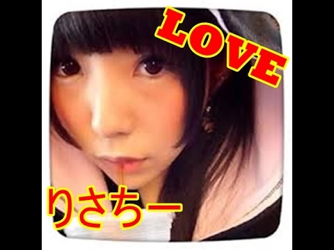 【でんぱ組　りさちーファン必見！】　疲れたときに絶対みたい　りさちー集