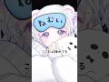 やる気出ない人へ #vtuber #やる気出ないソング #shorts #新人vtuber #白衣こぐま #おすすめ