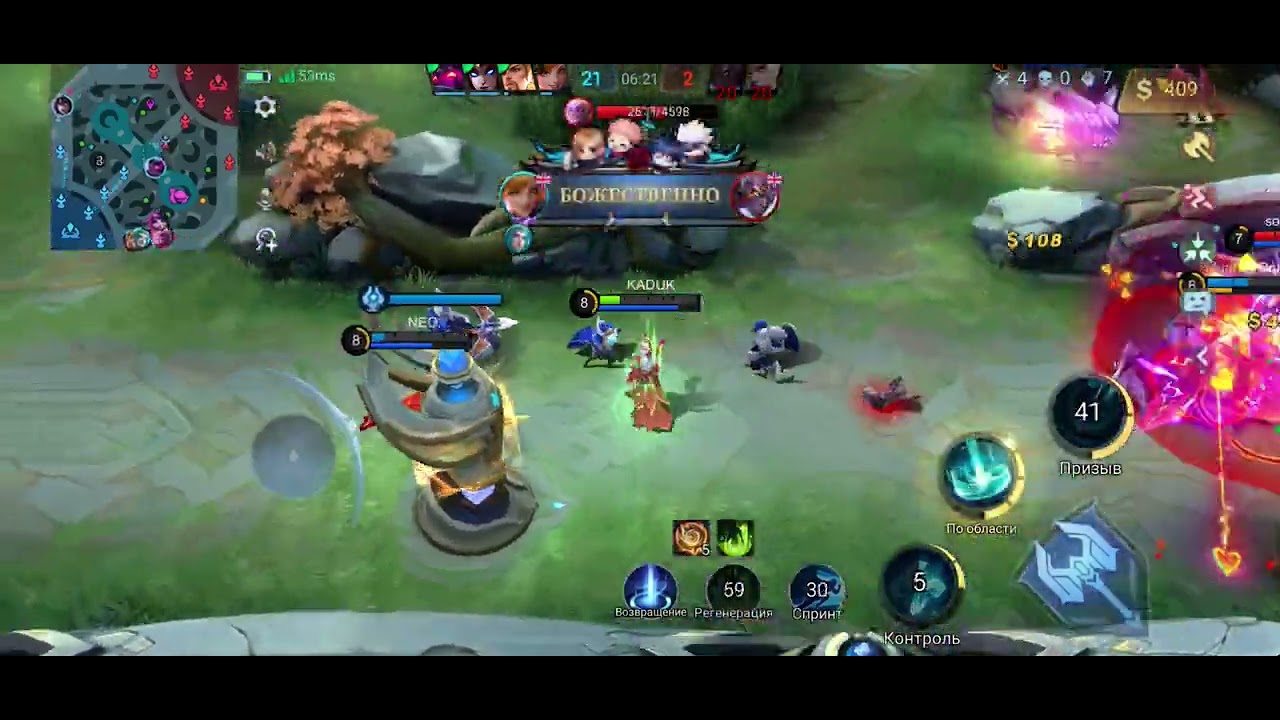 15 Kills !!! 0 deaths 22 helped . Hero VEXANA ~ MLBB