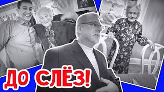 Винсент расплакался, увидев такое…