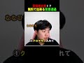 たったの3ステップで背景を透過する方法