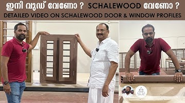 SCHALEWOOD WPC Door & Window Profiles | Call +91 8547460000 | Product Study by AtticLab