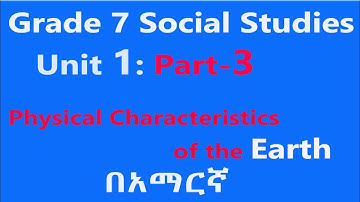 Grade 7 Social Studies Unit 1 Part 3: Physical Characteristics of the Earth Tutorial