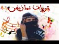 Oujla Hassan Lmachakil Aydagh Inghan Oujla Hassan Lmachakil Aydagh Inghan