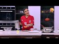 طريقة تحضير أرز أصفر أميرة شنب
