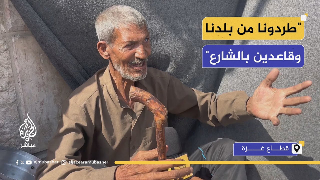 هربا من القصف.. عائلات نازحة من حي الزيتون تبيت في العراء