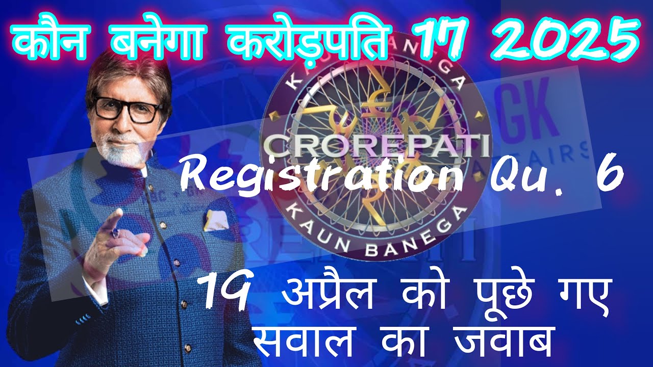 KBC2025  Qu 6 19 April REGISTRATION Qu 6 ANSWER
