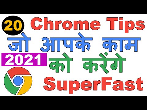 वीडियो: HTML में कमेंट कैसे लिखें