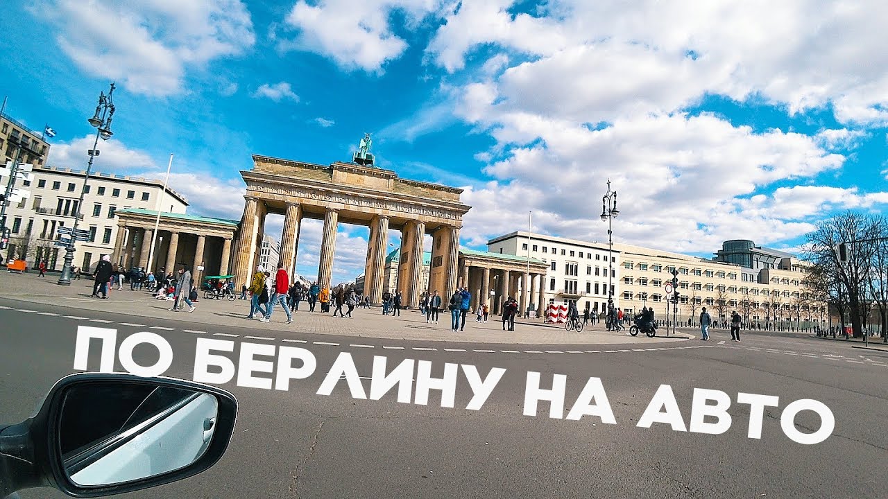 Пиво для Белорусской таможни. Дорога домой из Голландии. Финальная серия. #ГАЛОПОМпоЕВРОПАМ №14