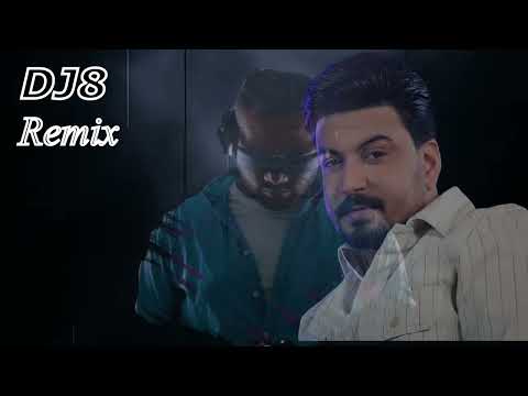 حمزه المحمداوي - اعترف ريمكس DJ8