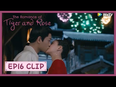 The Romance Of Tiger And Rose EP16 Clip Qianqian Was Moved To Kiss Han Shuo 传闻中的陈芊芊 ENG SUB