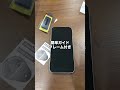 1枚700円切る強コスパなiPhoneフィルムこれ | Flowerbird iPhone保護ガラスフィルム