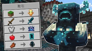 【マインクラフト】ウォーデンの能力を使える『最強のアイテム』を交換してくれる世界でサバイバルしたらとんでもなかった...！？