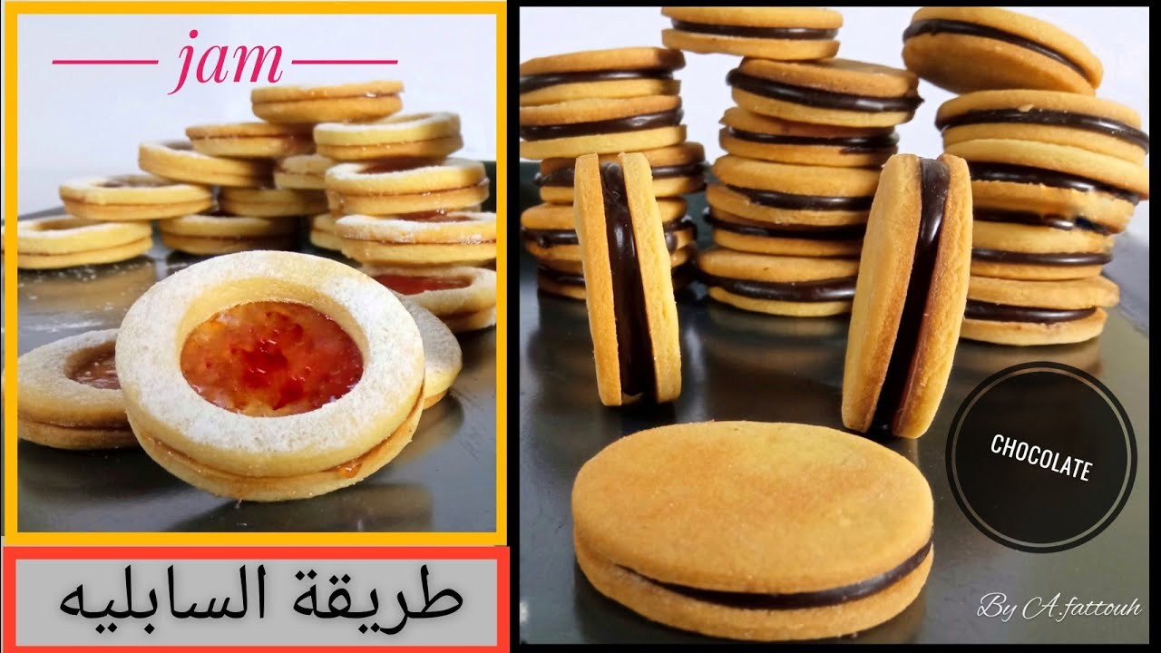 طريقة عمل السابليه شرح مفصل بطريقة سهلة ومضمونه