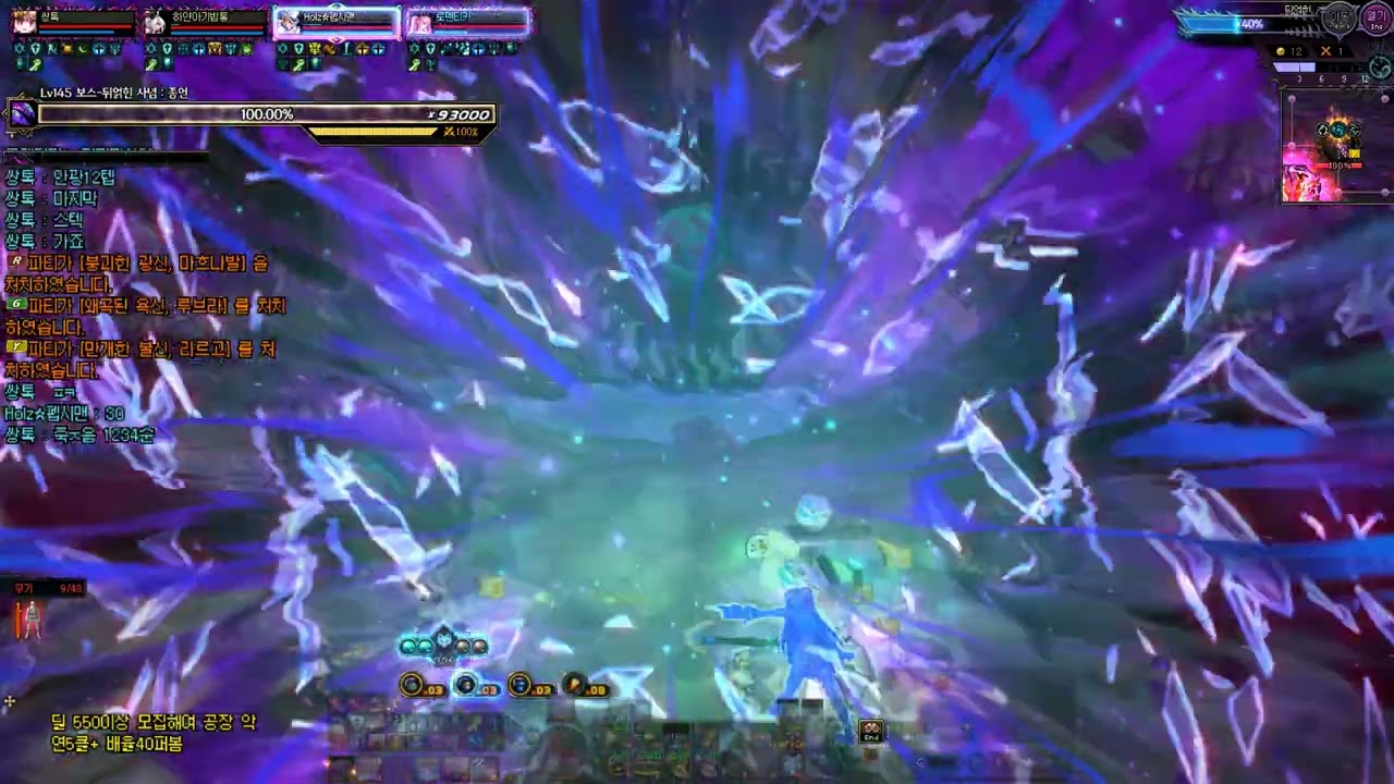 [디레악연] 1주차 여스핏 (4/7)