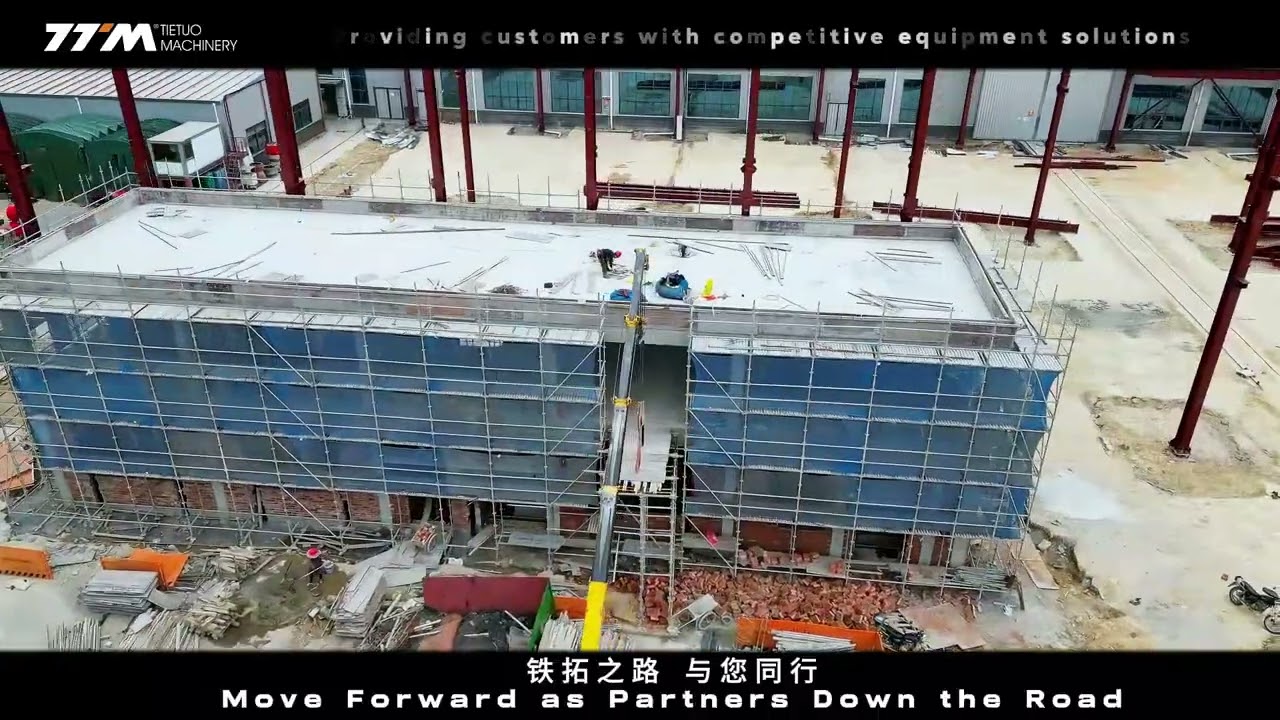 TTM Phase II Expansion: Advancing Innovation and CapacityTTM’s Phase II expansion is in full swing!
