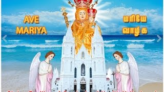 Vailankanni Matha Songs-Matha Mandrattu Malai